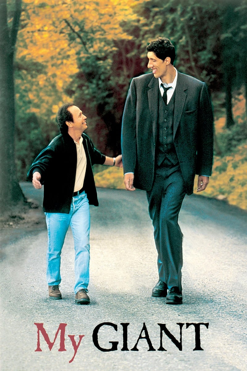 Постер My Giant